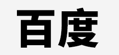 藁城区辉腾纸业回收站