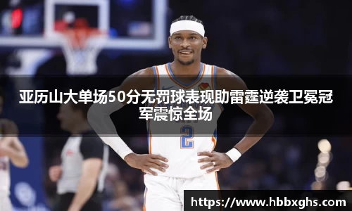 zoty中欧官网