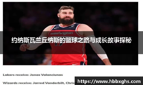 zoty中欧官方app下载