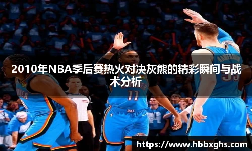 zoty中欧