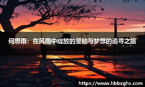 彩神VI首页官网